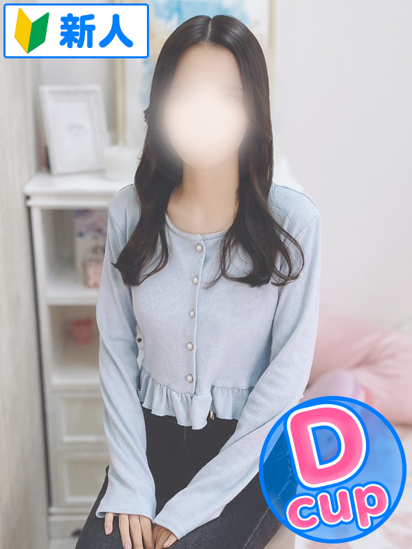 くるみ