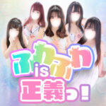 5/1　大宮店グランドオープン