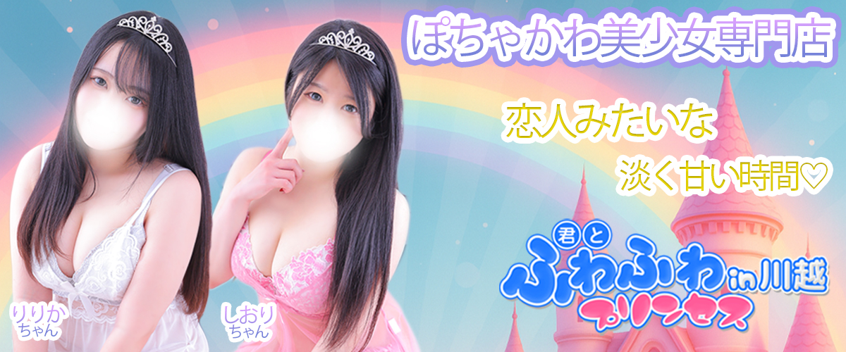  | 新メインバナー