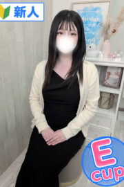 さら