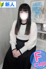 せな