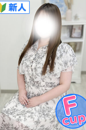 みる