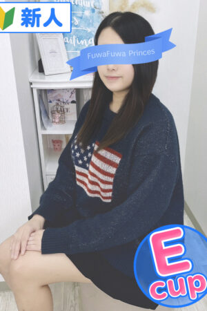ひな