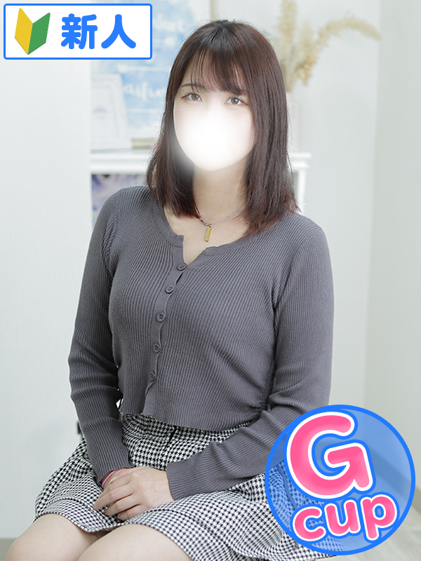 ゆの