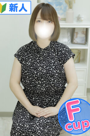 ゆうな