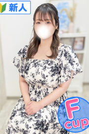 れな