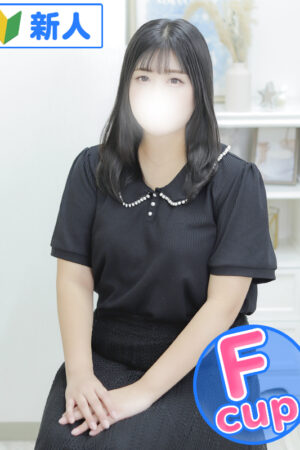 れみ