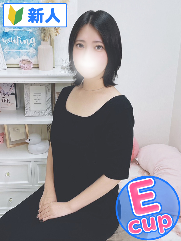 まひな