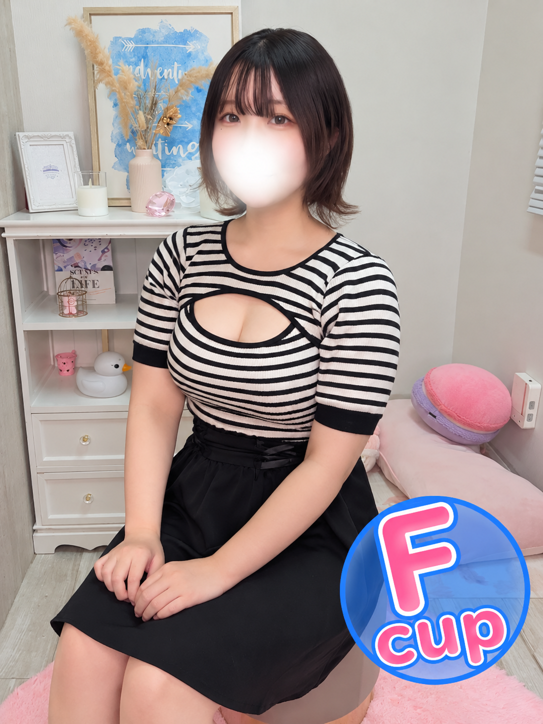 ねい