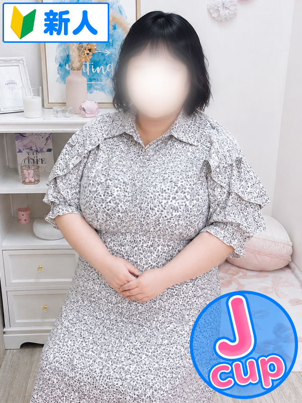 すず