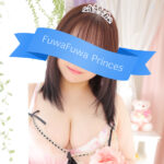 『えみちゃん』プロフィール画像更新しました！！