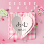 ★新人入店情報★『あむちゃん』