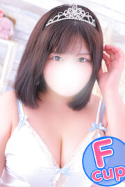 るな