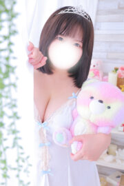 るな