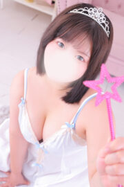 るな