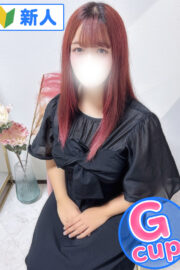 めと