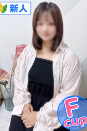 るな