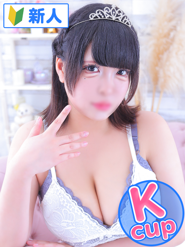 ここ