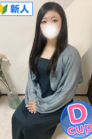 ゆの