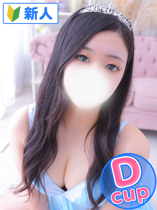 ゆの