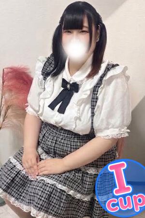 める