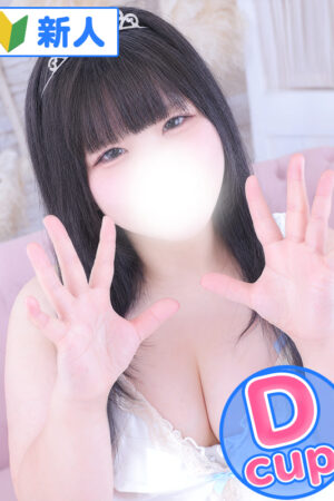 せな