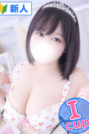かな