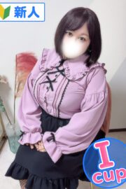 かな