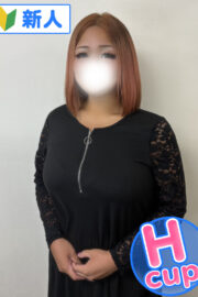 ゆうな