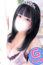 るな