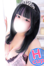 るな