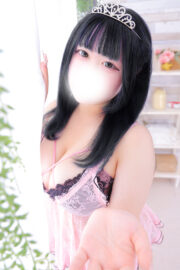 るな