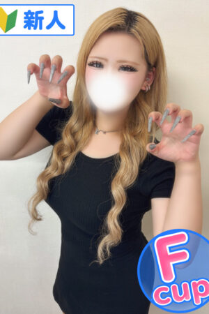 りあな
