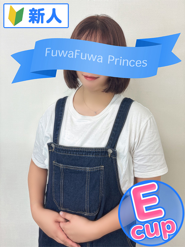 とあ