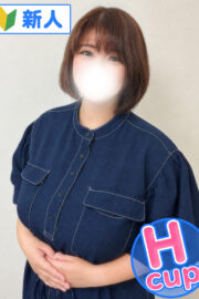 はる