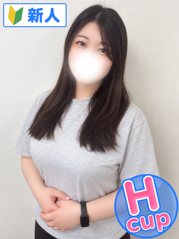 しいな