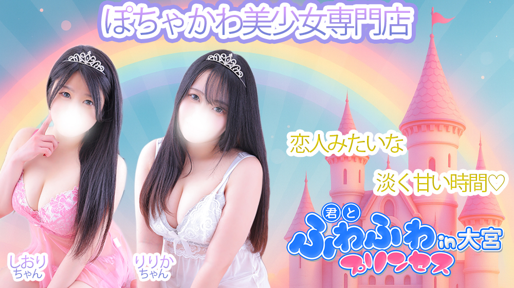  | 新メインバナー