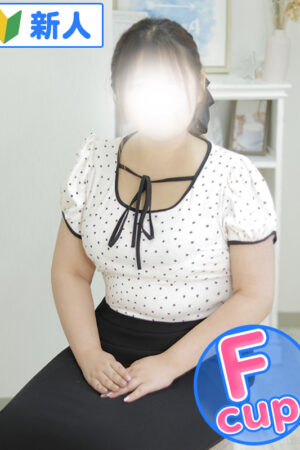 みる