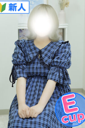 ときな