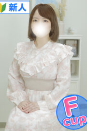ゆうな