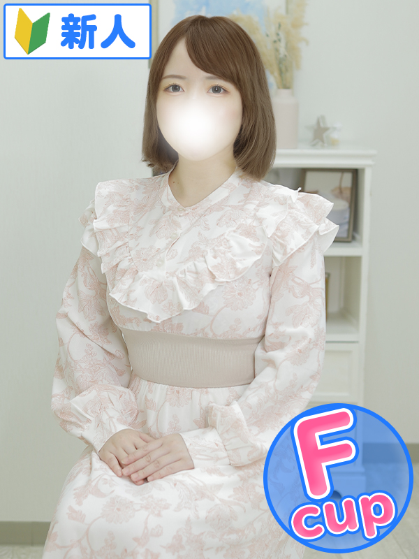 ゆうな