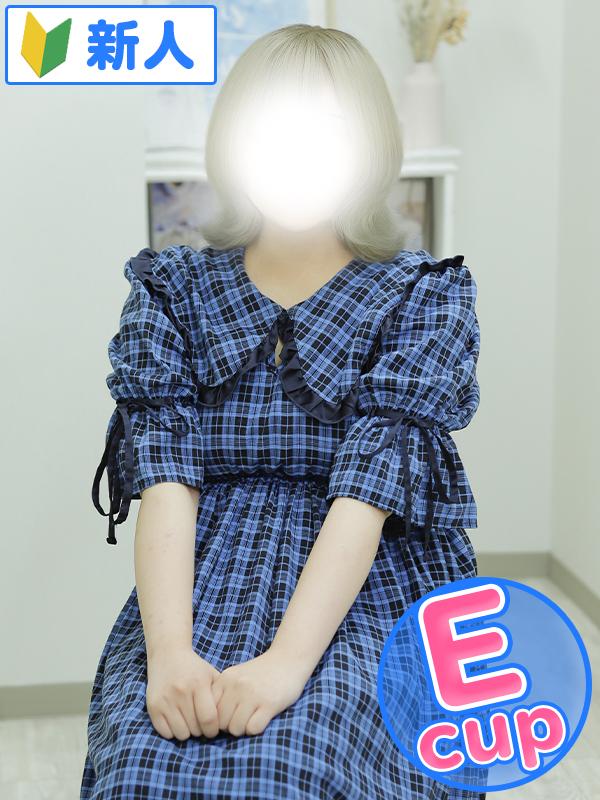 ときな