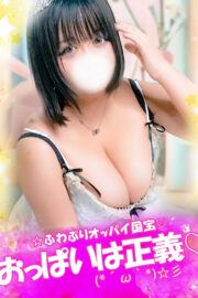 ゆら