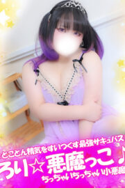 りぜ