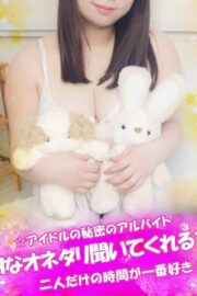 らん