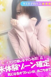 あこ
