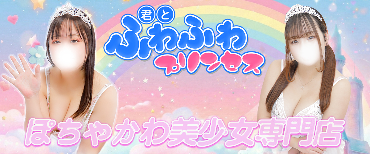  | メインバナー