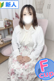 はな